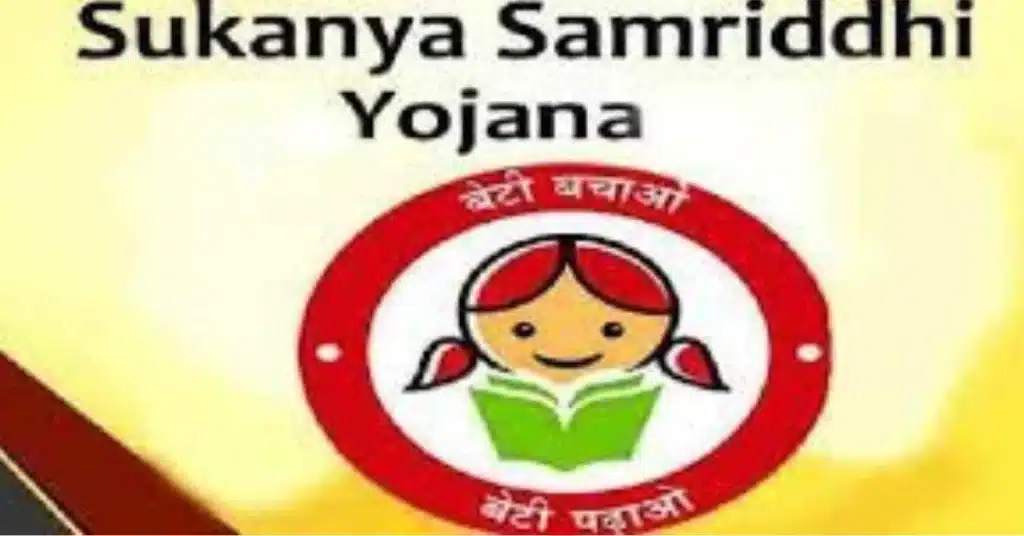 Sukanya Samriddhi Yojana News