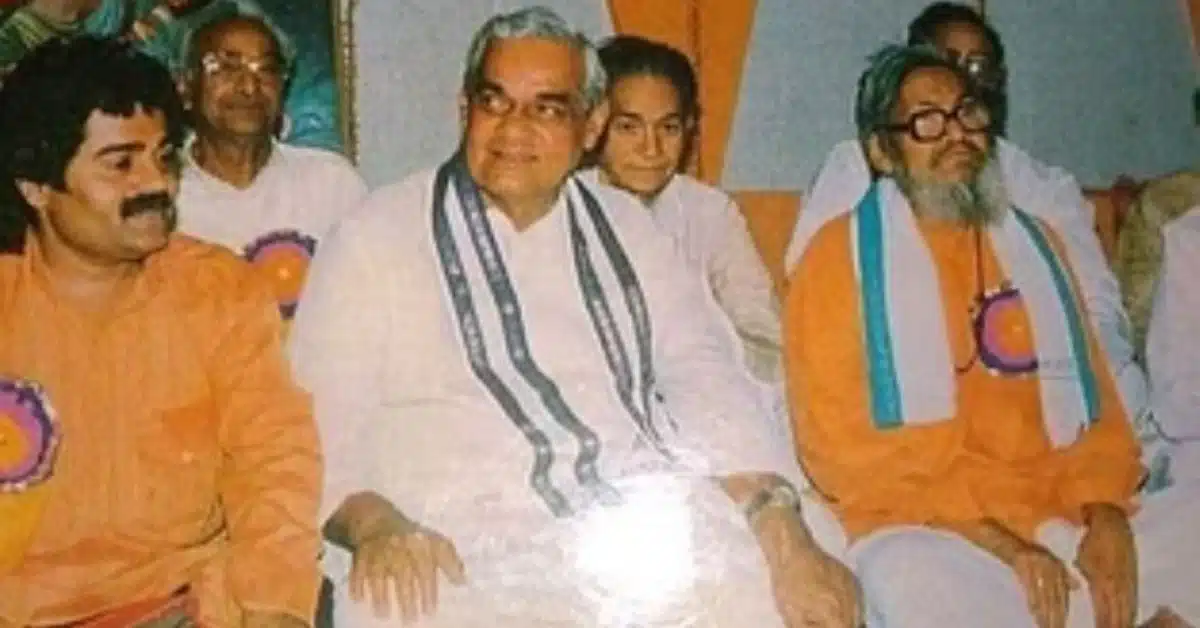 Atal Bihari