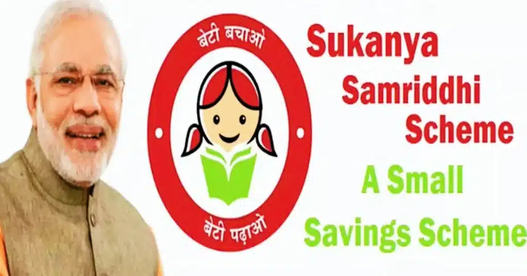 Sukanya Samriddhi Yojana News