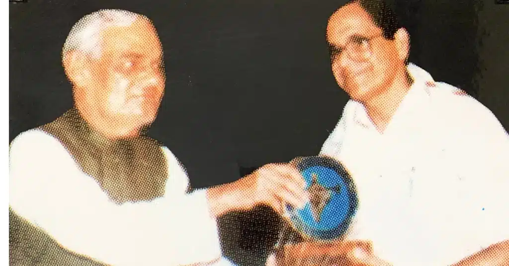 Atal Bihari